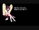 【AIきりたん】負けないで　セリフ・字幕あり