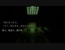 【Tale-JP】Silver_Bullet