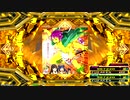 【DDR A20 PLUS】Firestorm DSP