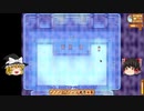 【Stardew Valley】 マオののんびり農場日誌２ 【ゆっくり実況】その46