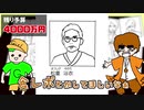 演劇部のマジで面白いTRPG「大ヒット映画を作ろう」第二話