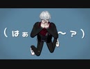 【にじさんじMMD】エゴロック【葛葉】