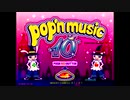 【AC】pop'n music 10 - CHALLENGE MODE (1)