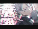【MMDツイステ】春嵐/Sucker/Sugar ＋α【アズール/リーチ兄弟】