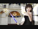 【東方MMD】スターサファイアお嬢様で紅一葉（剣舞）