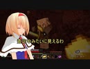 新ゆっくりのんびりマイクラ実況(PS4ED)part99