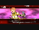 スーパーロボット大戦X-Ω 征覇VS EX1-E、EX2-E、EX3-D ソリス祭(2020/8)