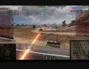 【WoT】Char Futur 4で奔走する高速道路【その4】
