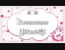 【こみっくがーるず】提供クレジットまとめ
