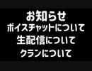 配信についてのお知らせ　「フォートナイト ーFORTNITE－ 」　おまけ2
