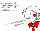 【UTAU】いきてるいみがわからない/鉾立真虚人