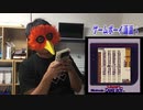【ペーパーマリオオリガミキングBGM】ハサミ戦をゲームボーイで鳴らして演奏してみた