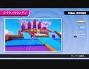 楽しい「Fall Guys」