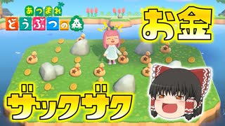 ゆっくりフォートナイトぐさお フォートナイト ぐさおさんとデュオでロボット乗りにいってみた ボマー 笑 のゆっくりフォートナイト ゆっくり実況 の動画