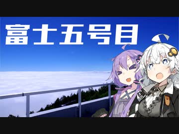 気まぐれツーリング日記　Part15