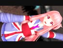 【MMD】マーマイトドーナツホール【琴葉茜】