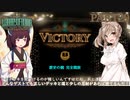さとうささらときりたんのLibrary Of Ruina【Part29】