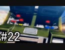 ピポサルの本気に立ち向かうべく「サルゲッチュ ミリオンモンキーズ」実況 part22