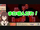 【ドラクエ11S】バラモスとの再会でテンションが上がる八重沢なとり