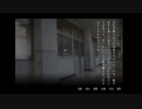 【アパシー学校であった怖い話 極  体験版 】実況プレイpart1
