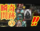 【シャドバ】第一回真夏の〝フラム＝グラス〟ノーカット一本勝負「フラム＝グラス＝ギガース」ドラゴン【Shadowverse/シャドウバース】