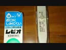 夏休み？ドウナルドゥ？トランプ大統領！/らじおZATSUDANic　NATIVE