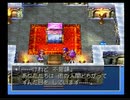 【実況】DRAGON QUEST Ⅳ 実況プレイ part27【DQ4】