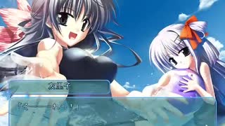 朝凪のアクアノーツ 体験版プレイ動画 #24