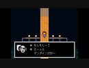 【実況】誰も死ななくてもいい優しい旅【UNDERTALE】♯26
