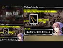 【実況です】ナイツ・イン・ザ・ナイトメア【Part9】