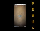 にわksな俺がFEH初見実況　14