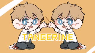 【电锯人/チェンソーマン】Tangerine