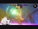 【X】紲星あかりのシールドトゥーン！！！　３【Splatoon2】