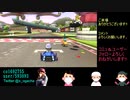 【目標レートへ】マリオカート8DX_20200803_1