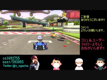 【目標レートへ】マリオカート8DX_20200803_1