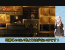 【VOICEROID実況】紲星あかりのドンキーコングリターンズのんびりゲーム実況【part29】