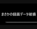 【L4D2】初見者のキャンペーンシングルプレイ#17