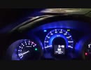 高田健志 20/08/08 夜 ツイキャス車載 福岡→神奈川 3/14