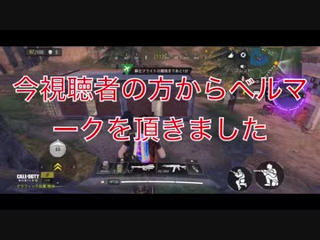 【CoD:モバイル】ゆっくり実況！♯1