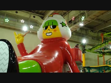 【おやつタウン】リトルタウンで遊ぶあい❤ホシオくんドデカスライダーwww