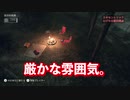 なにこの...厳かな雰囲気。【13日の金曜日】