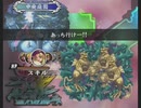 「アンリミテッド：サガ」を久しぶりに遊ぶ ローラ編part102