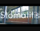 Stomatitis ft.京歌カオル【Remake】
