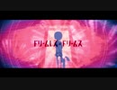 ドリームレス・ドリームス　歌ってみた 【ゆき】