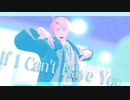 【APヘタリアMMD】If I Can't Have You【米】