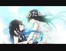 【鬼滅の刃】無一郎の色彩【手描き】