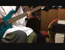 思想犯ベース弾いてみた