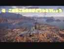 War Thunder 北で現役な例のアレ　ゆっくり実況
