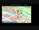 サモンナイト５ 百合好き女が実況プレイ part62