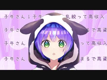 人気の Co 動画 33本 ニコニコ動画